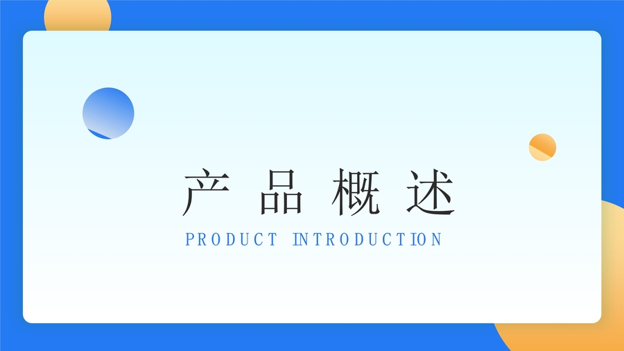 【销售系统】产品介绍_6.jpg