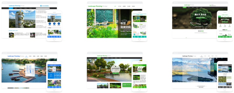 园林设计网站模版.png