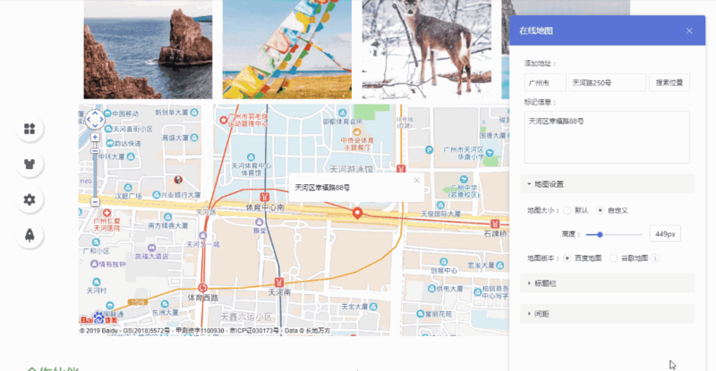 谷歌地图.png